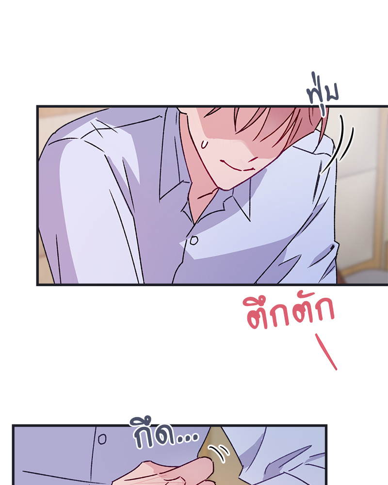 หน้า 73