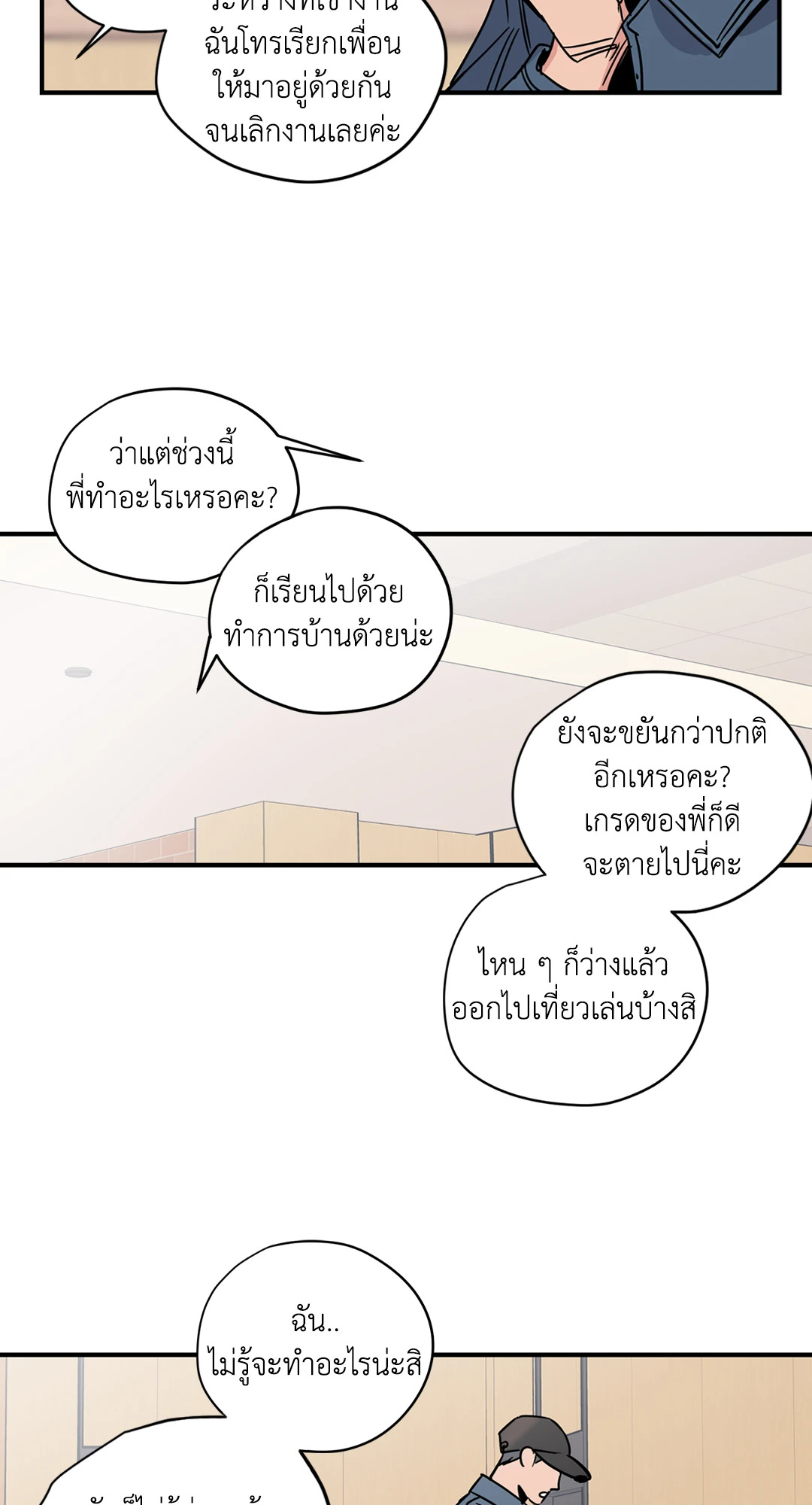 หน้า 24