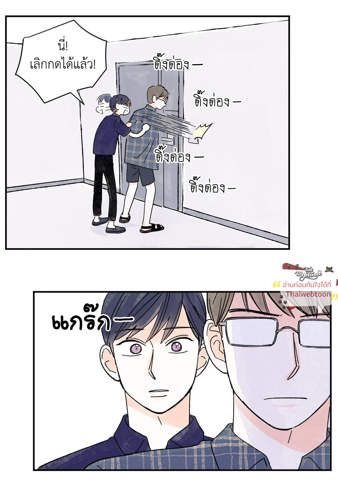 หน้า 30