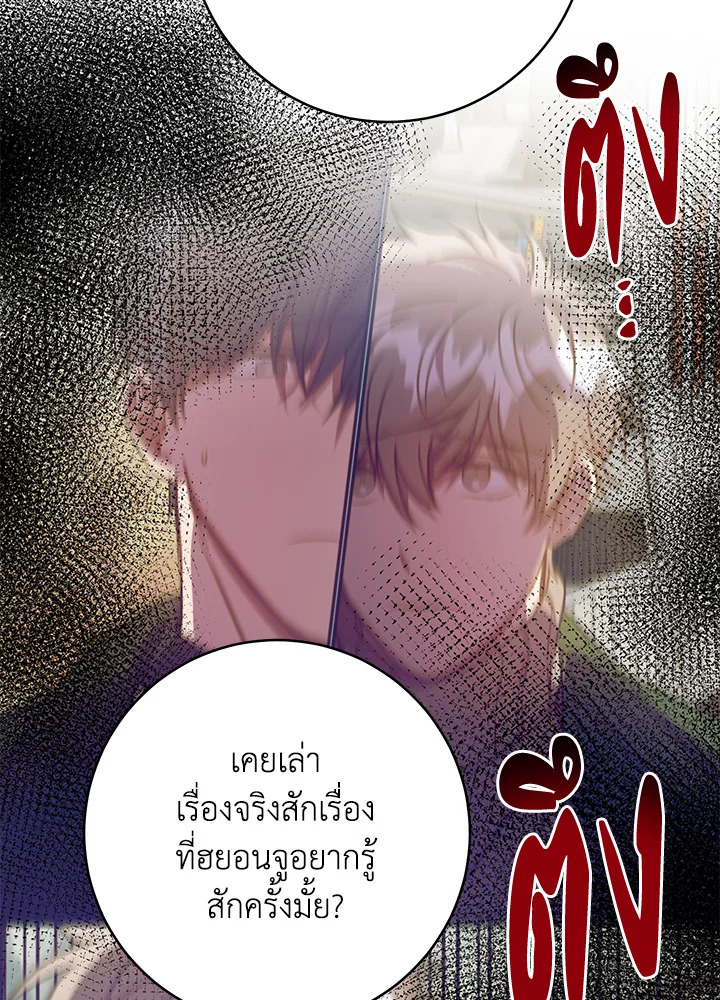 หน้า 52
