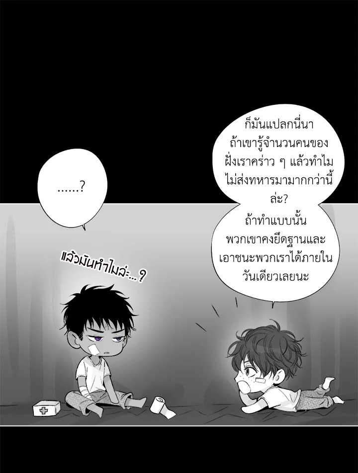 หน้า 51