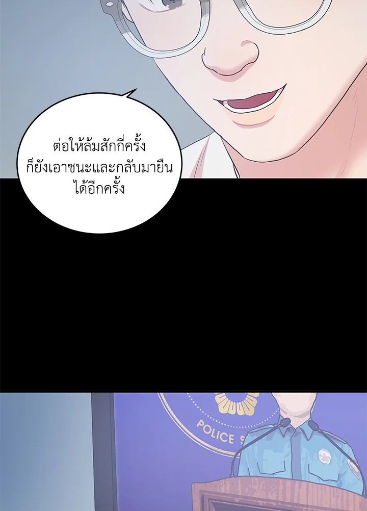 หน้า 82