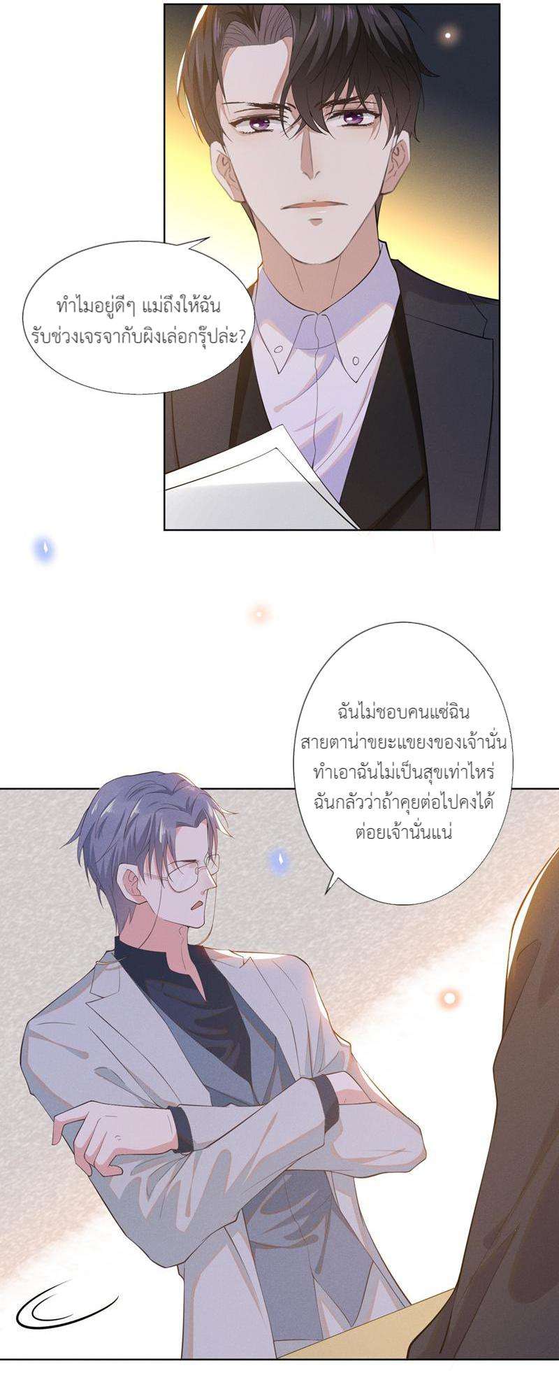 หน้า 25