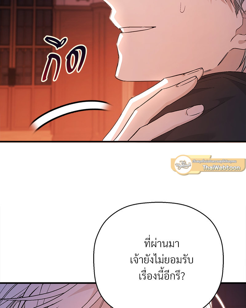 หน้า 86