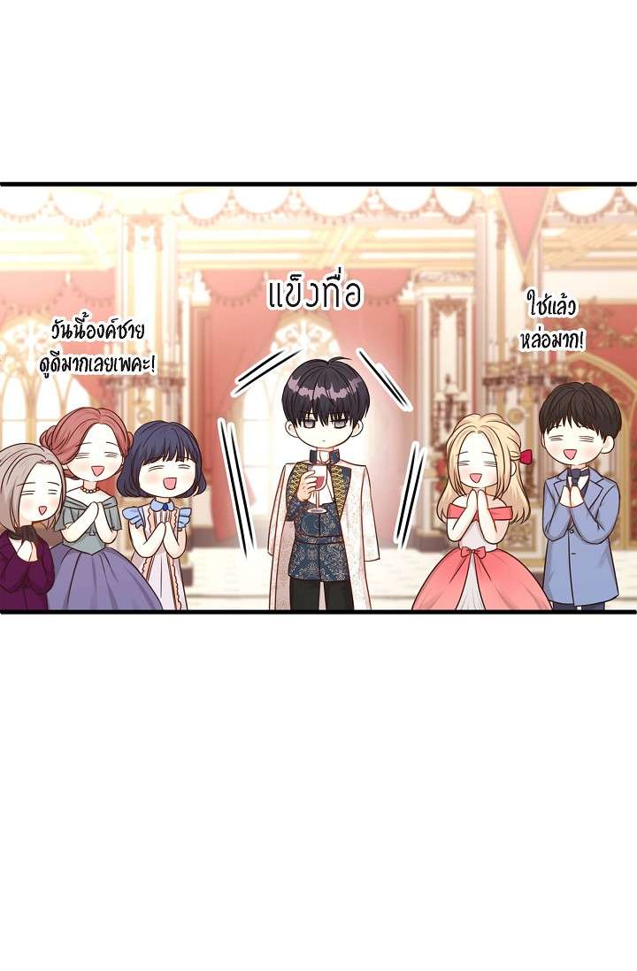 หน้า 41