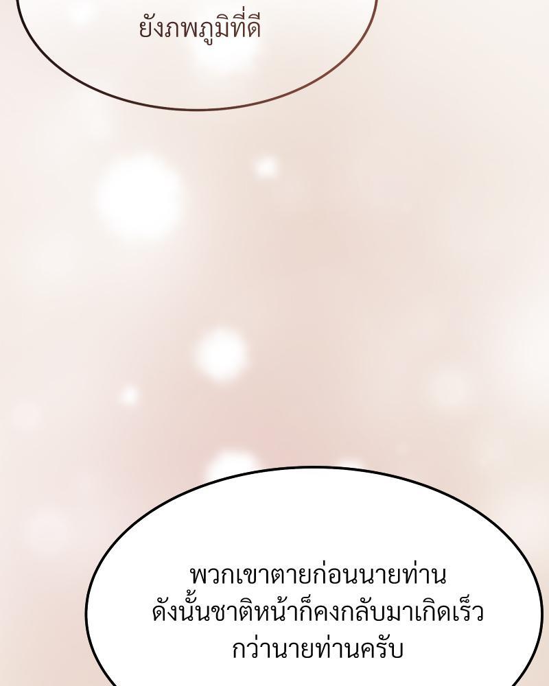 หน้า 127
