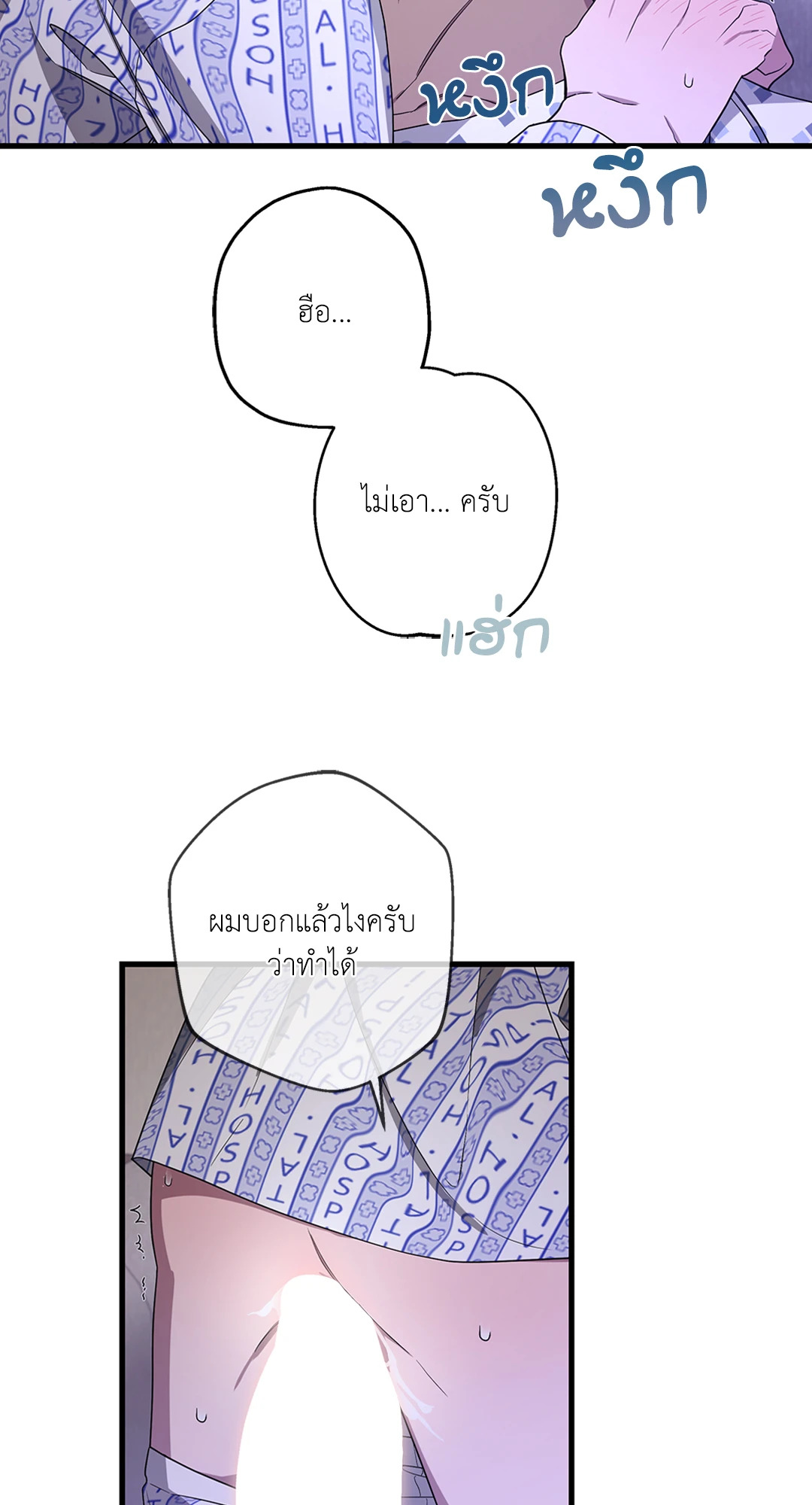 หน้า 57