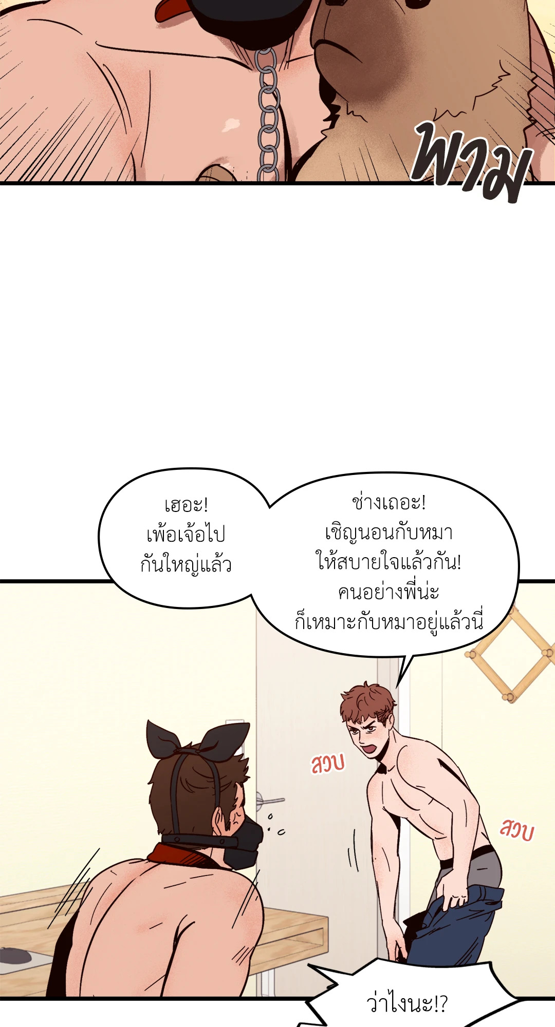 หน้า 49