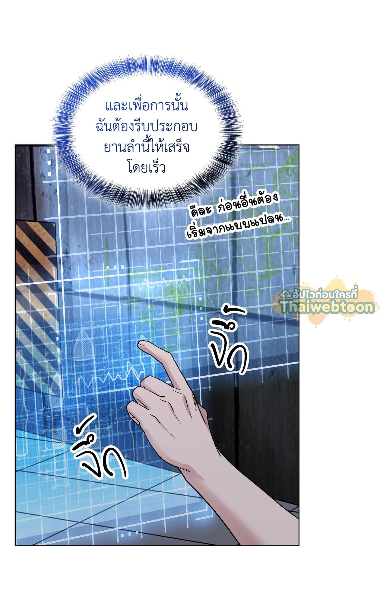 หน้า 88
