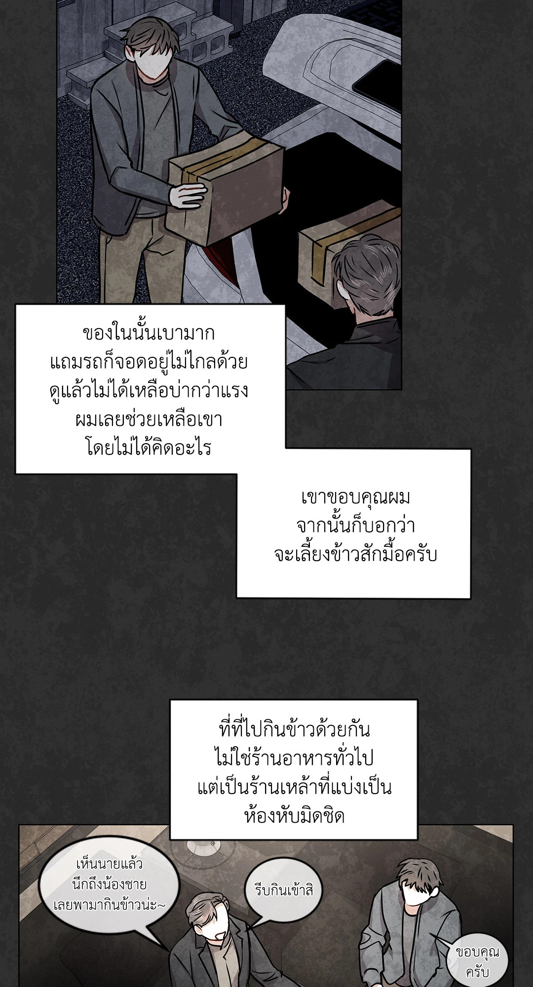 หน้า 21