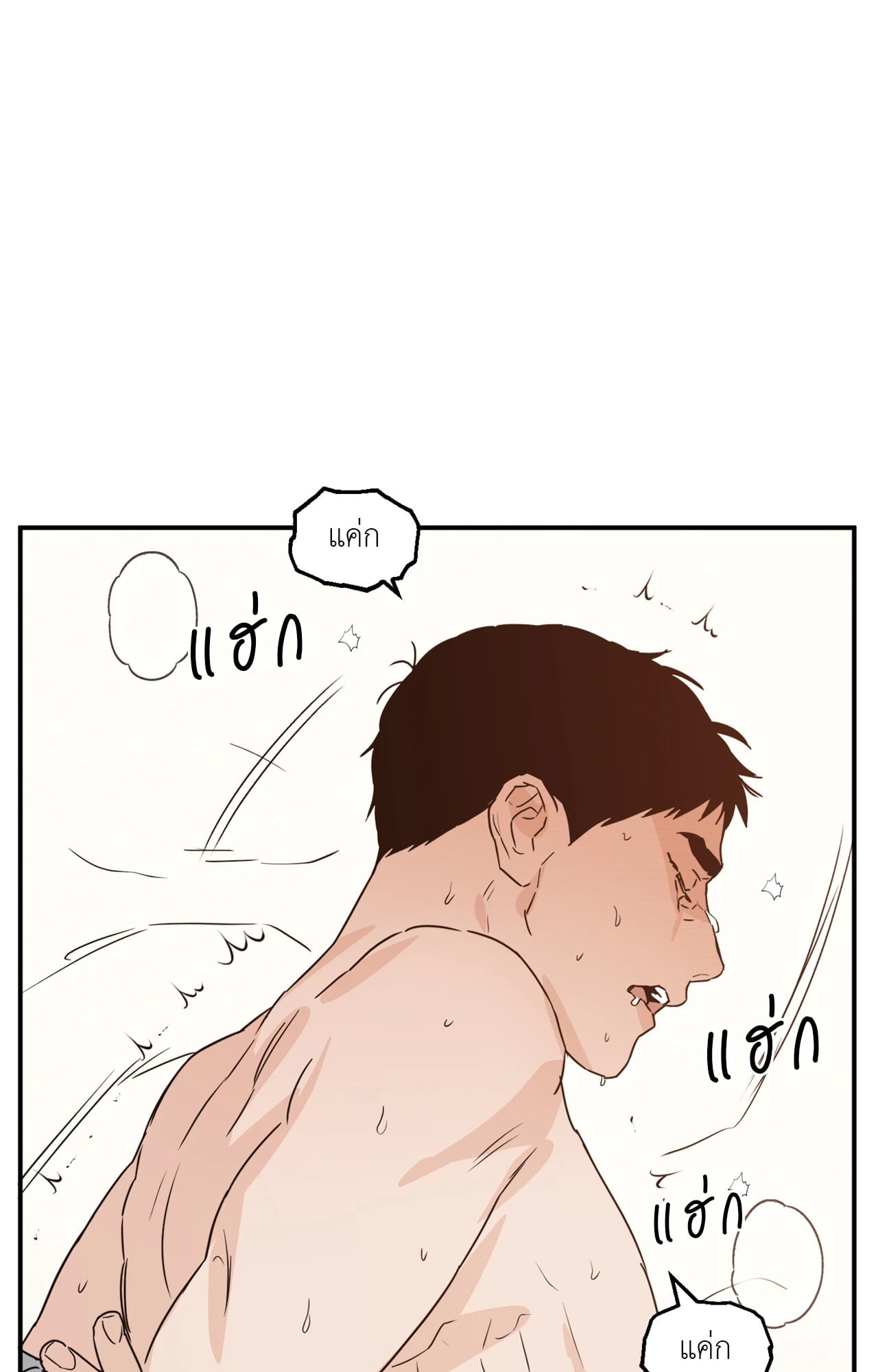 หน้า 66