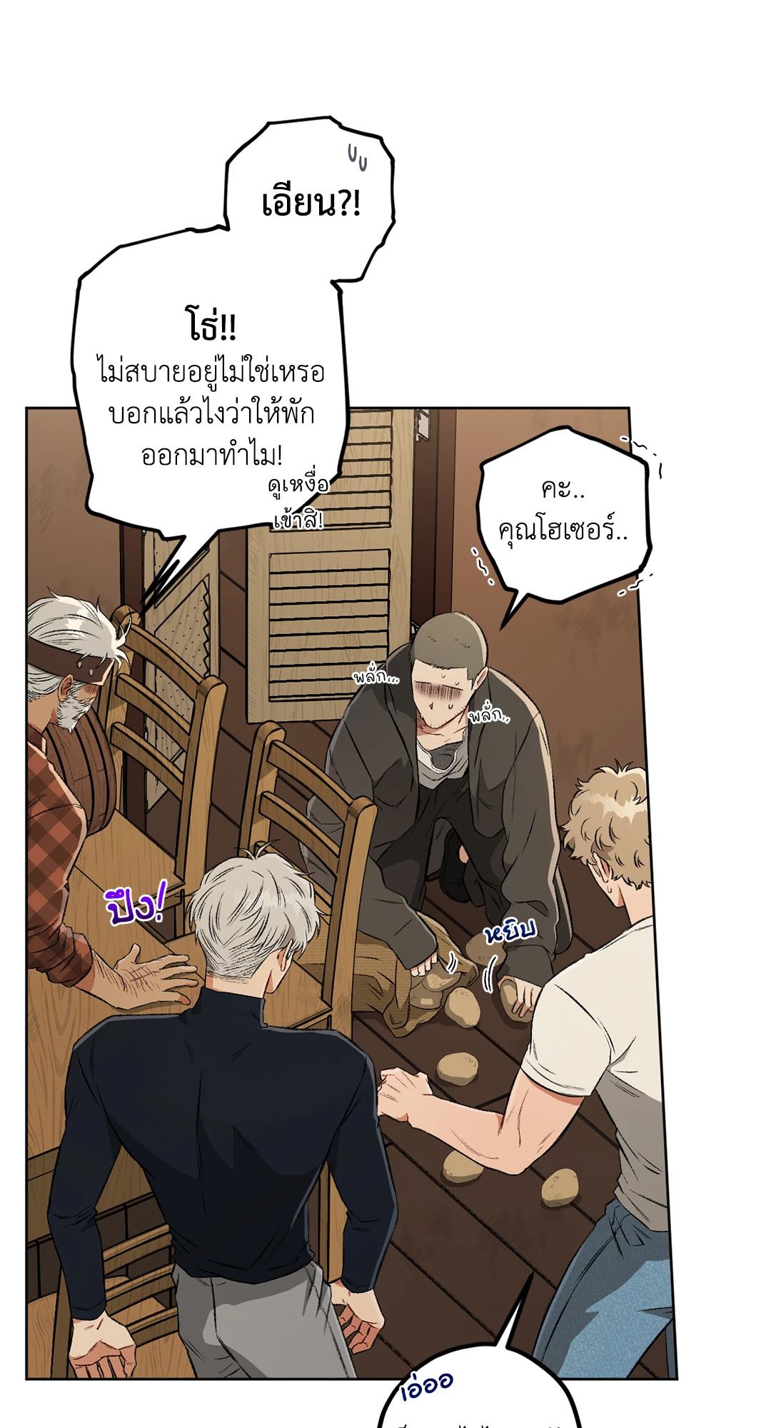 หน้า 81