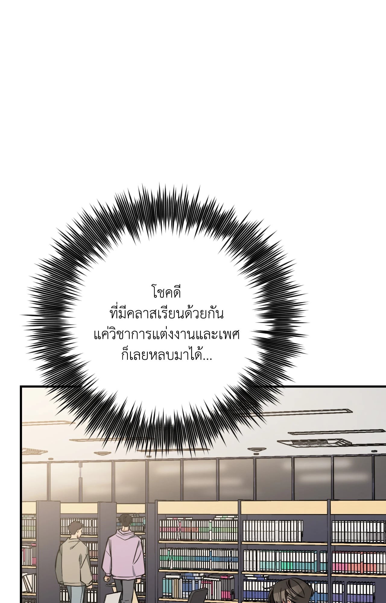 หน้า 83