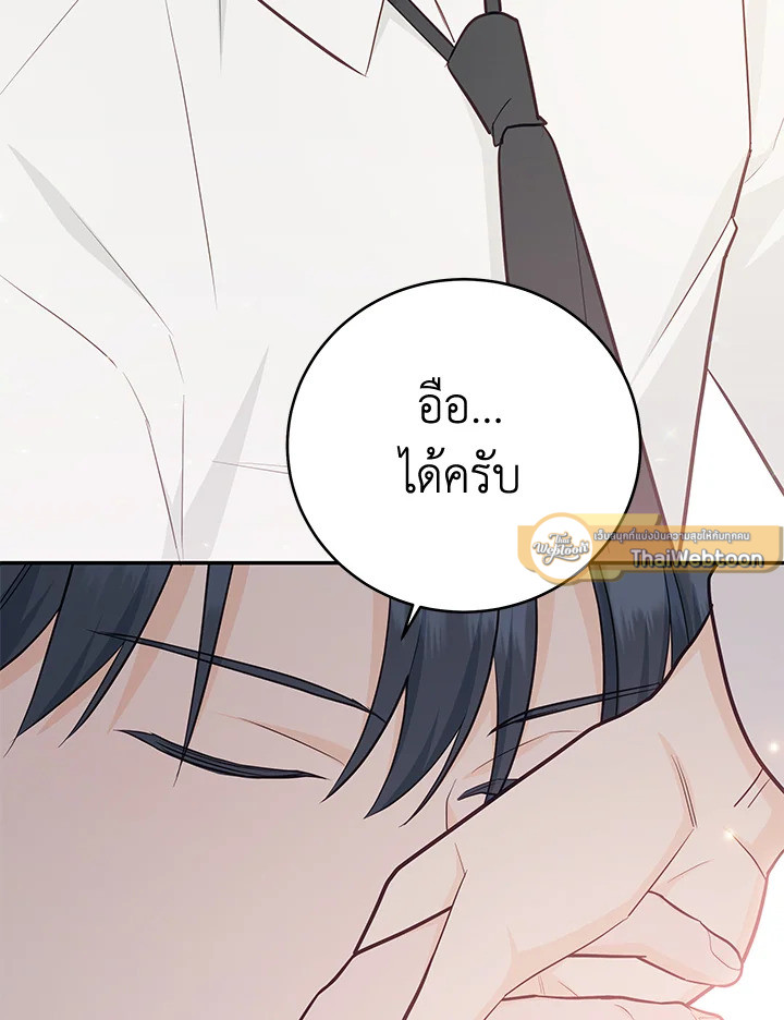 หน้า 98