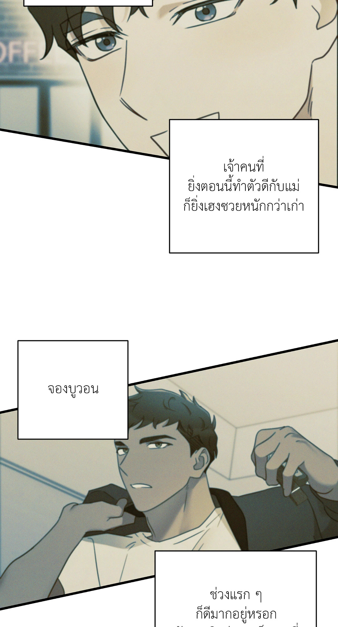 หน้า 45