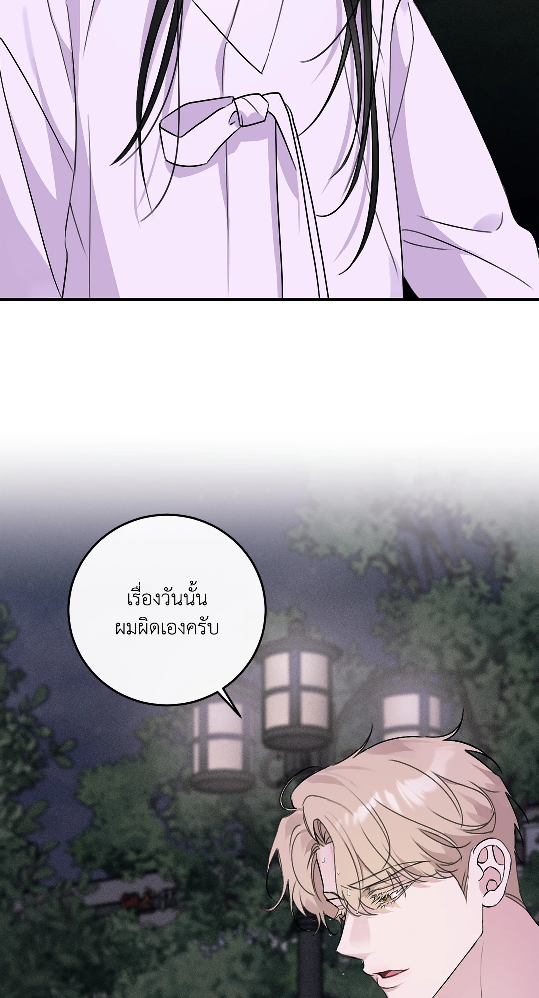 หน้า 90