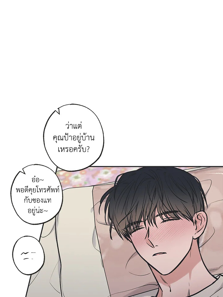 หน้า 40