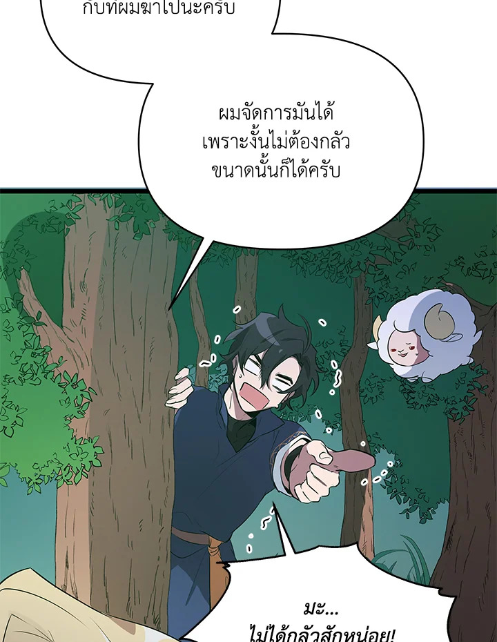 หน้า 95