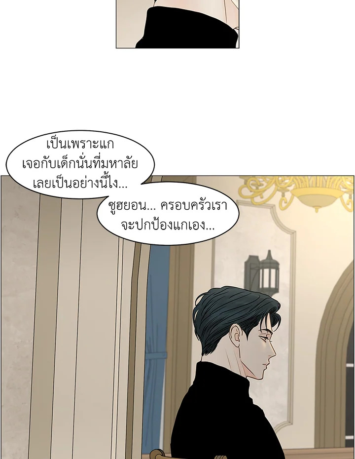 หน้า 76