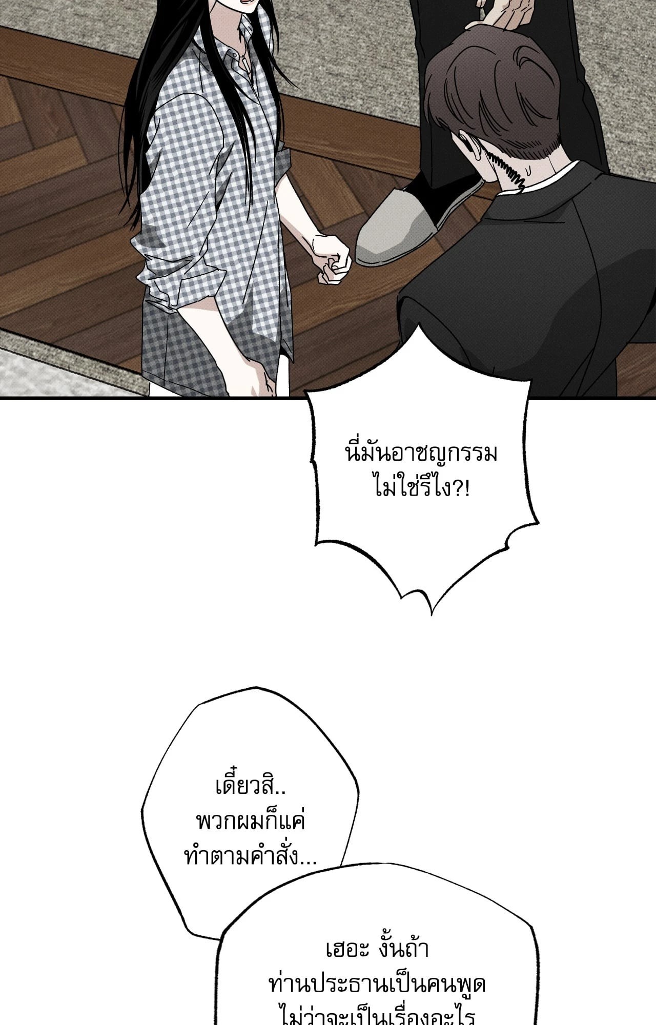 หน้า 47