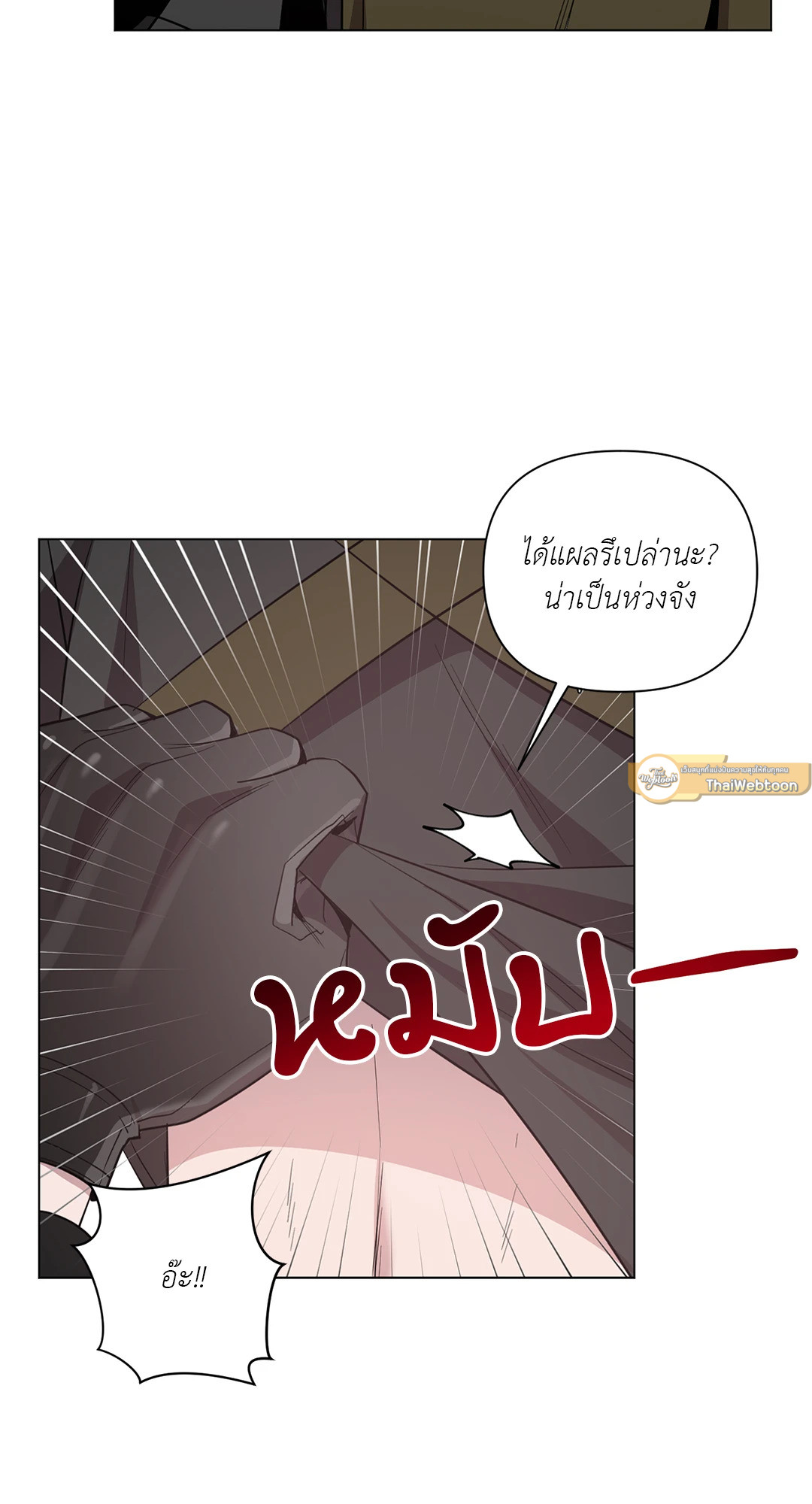 หน้า 37
