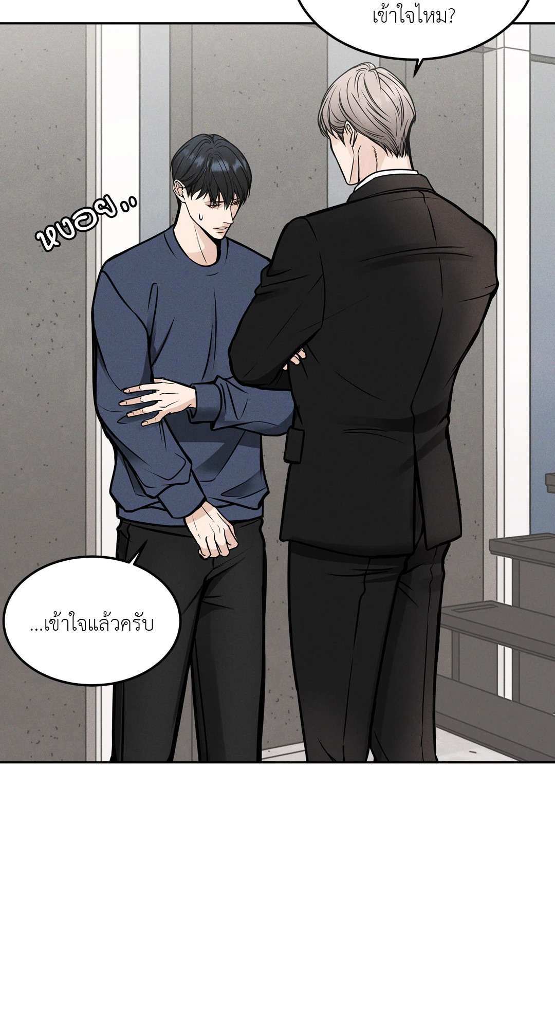 หน้า 43