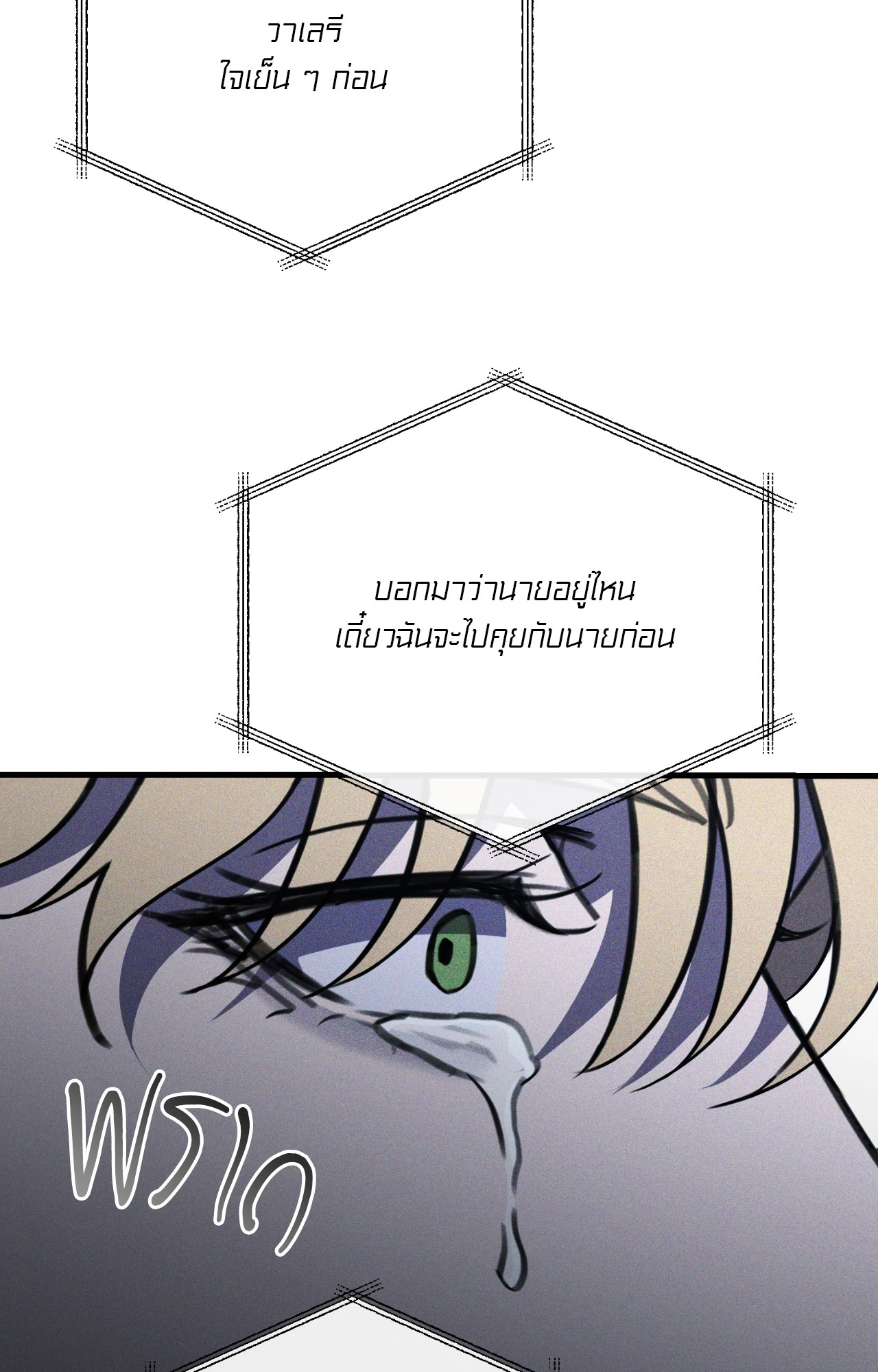 หน้า 96