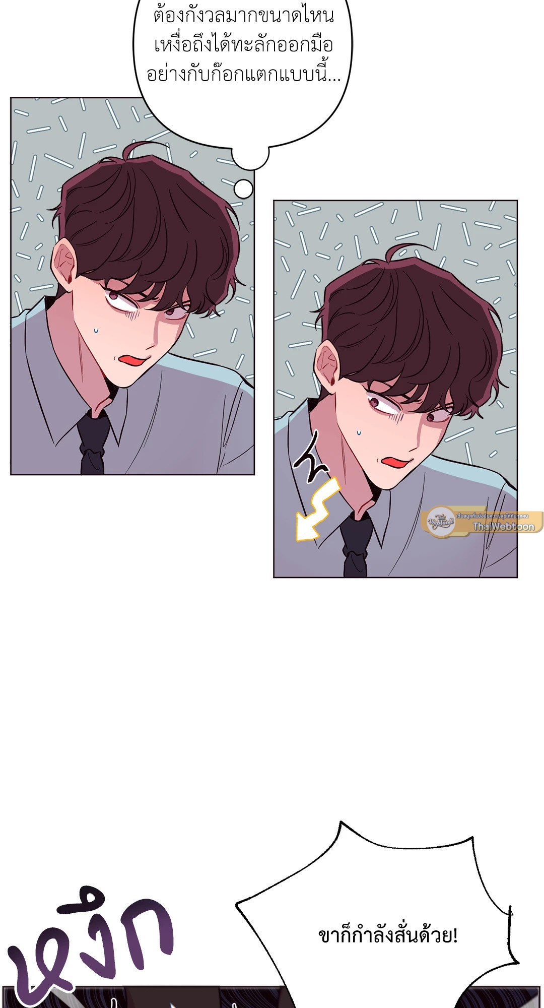 หน้า 19