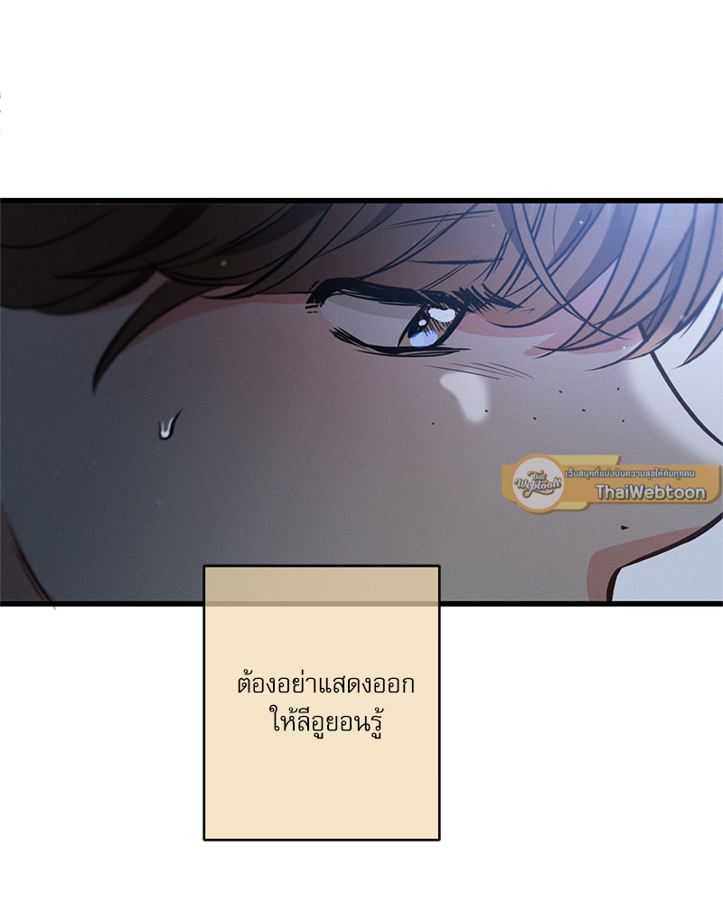 หน้า 75