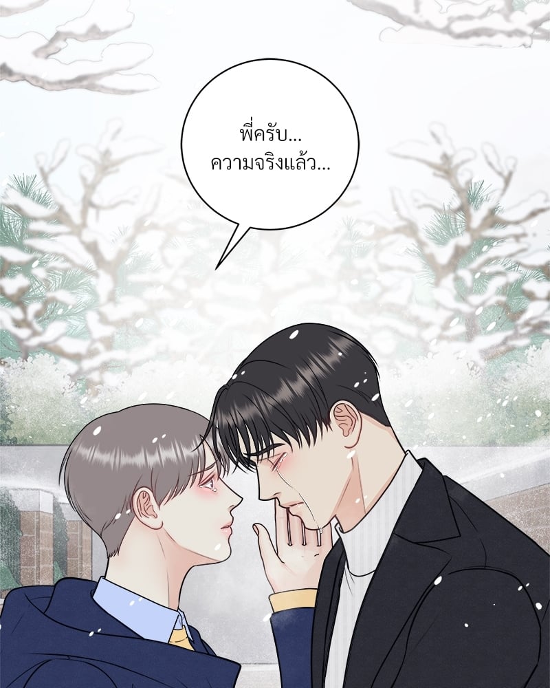 หน้า 80