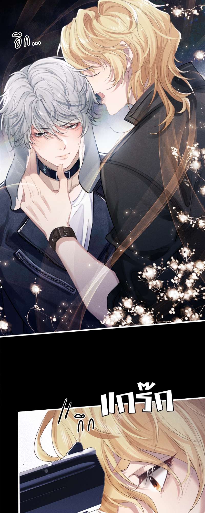 หน้า 10