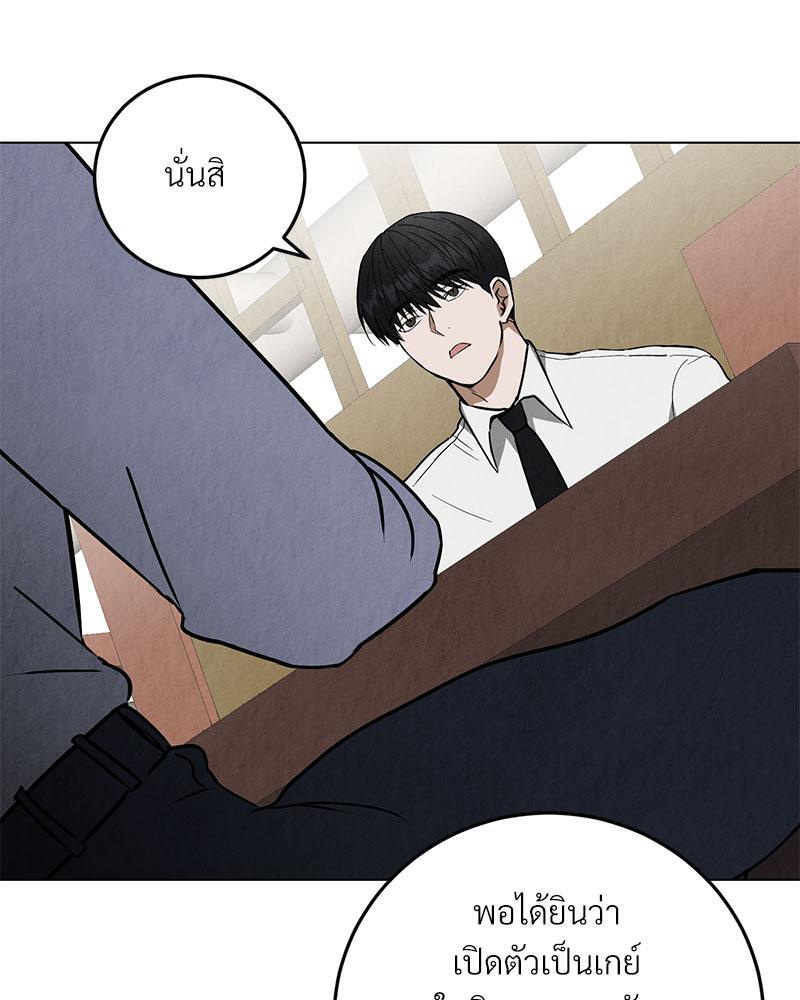 หน้า 87