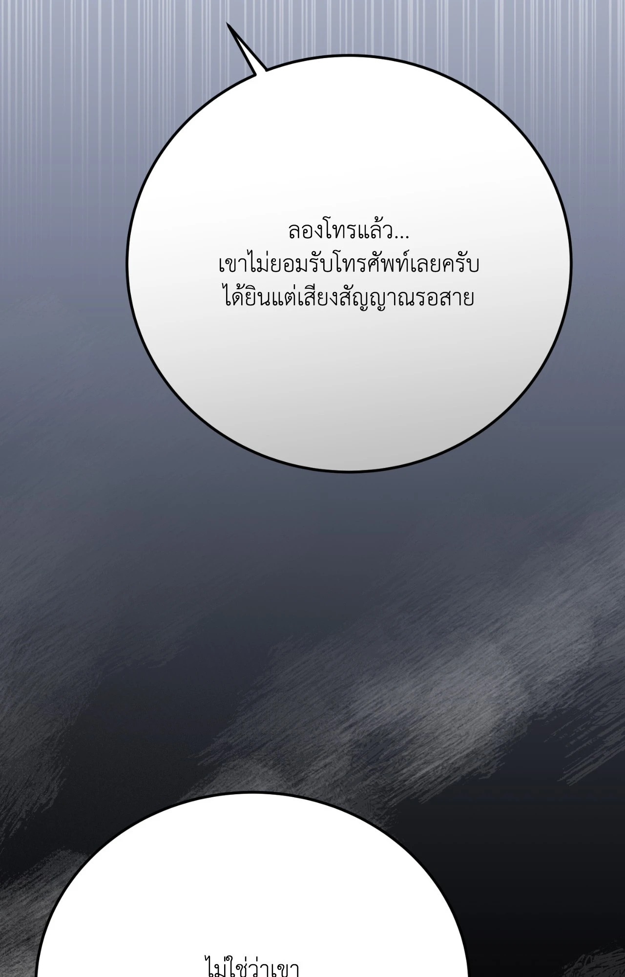 หน้า 85