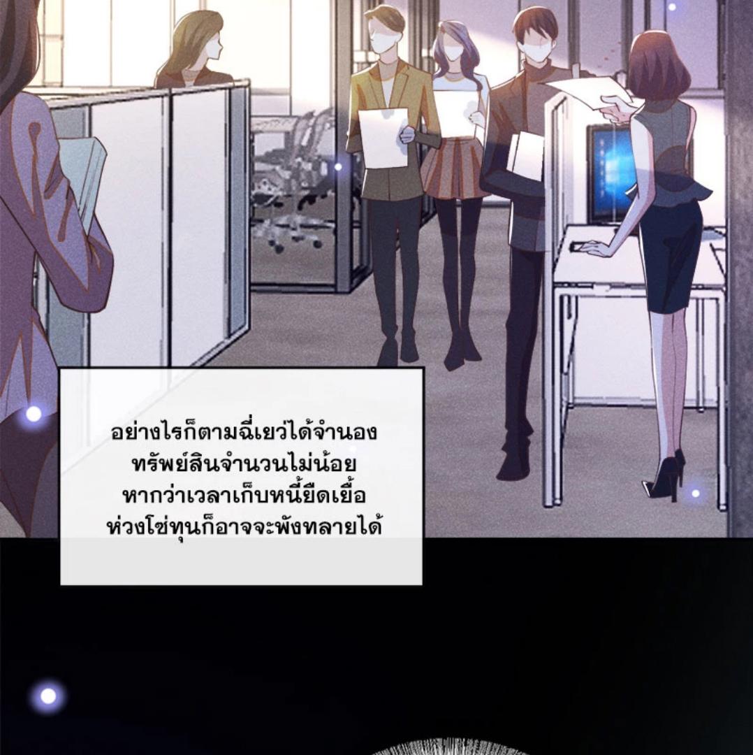 หน้า 47