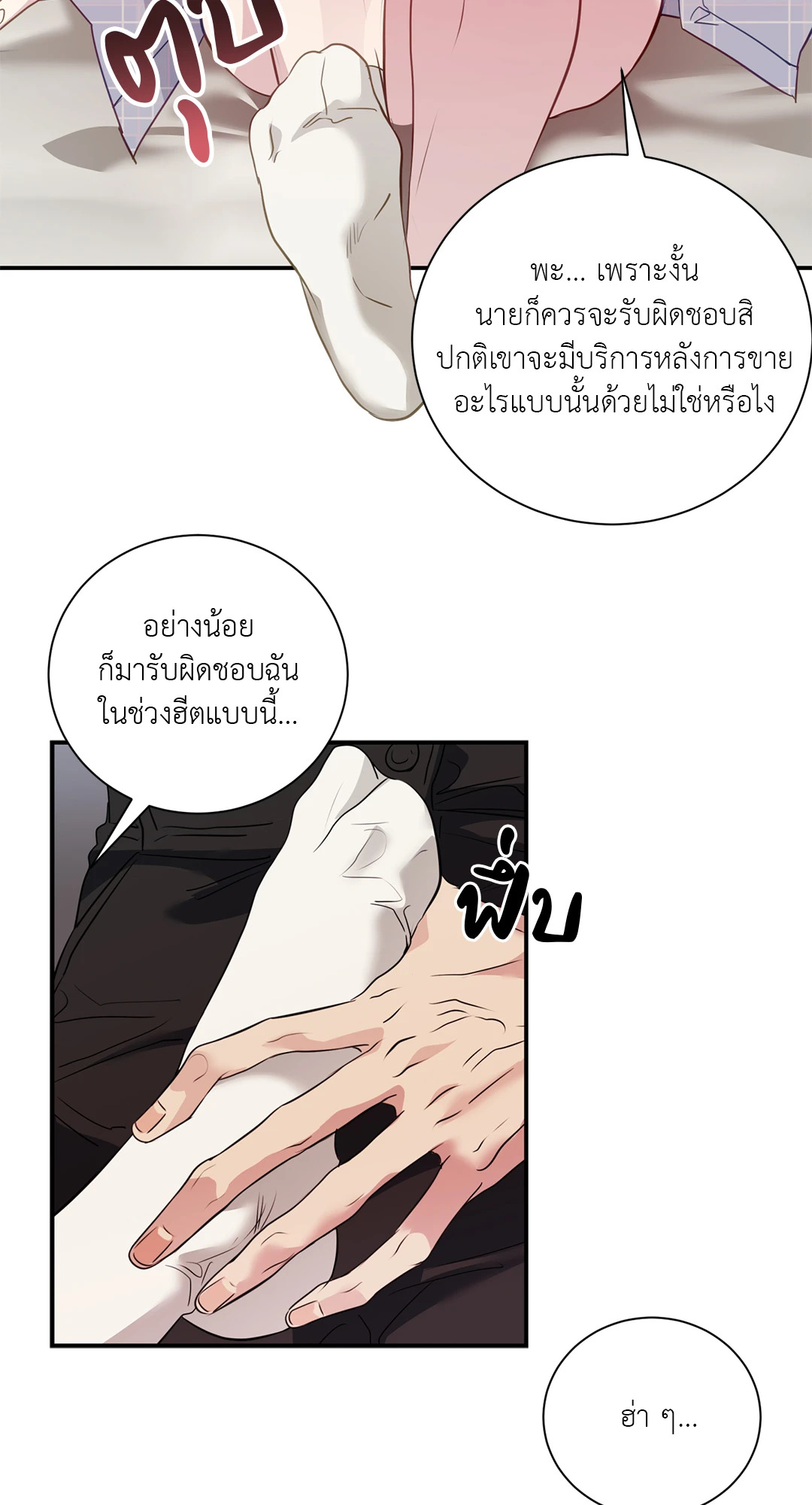 หน้า 59
