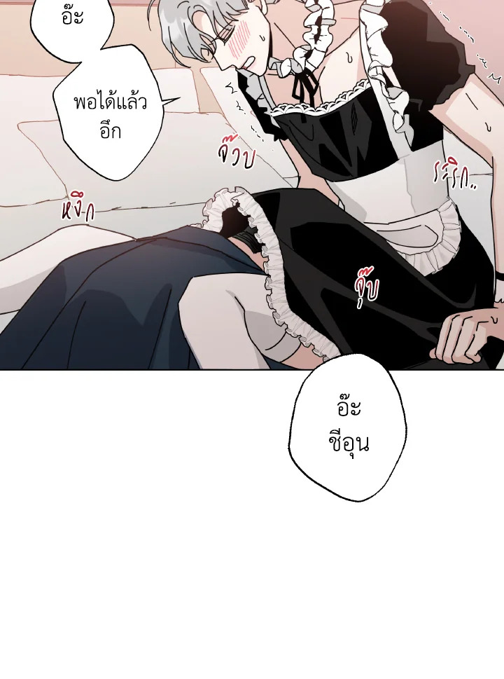 หน้า 79