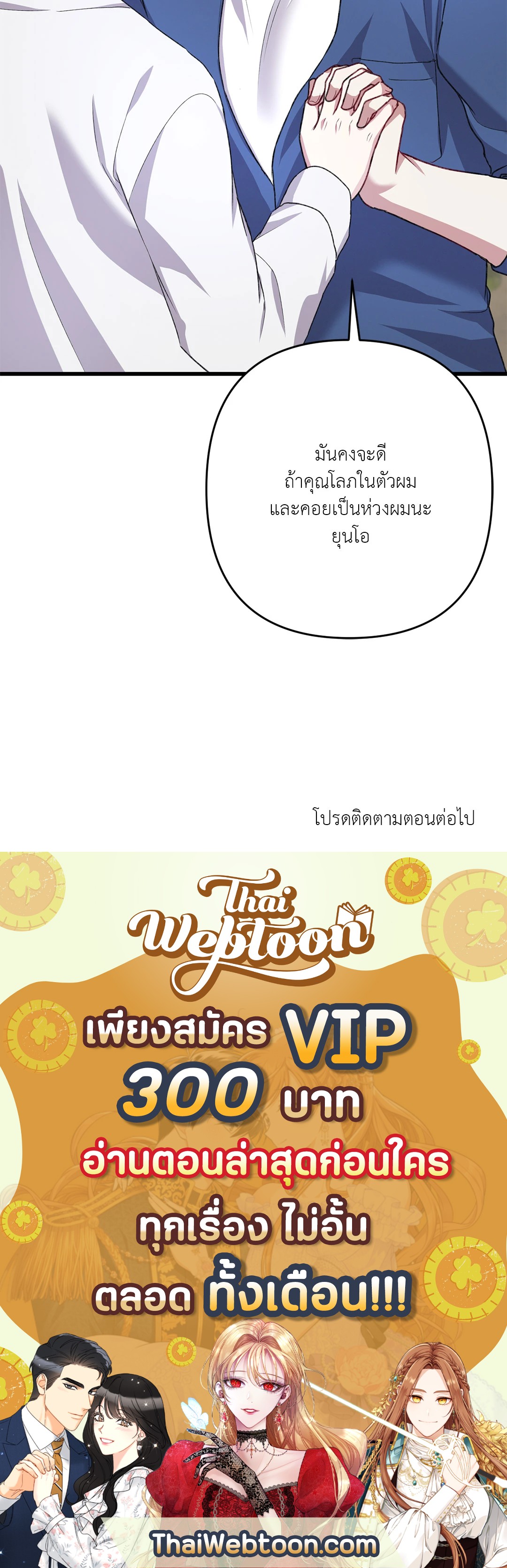 หน้า 106