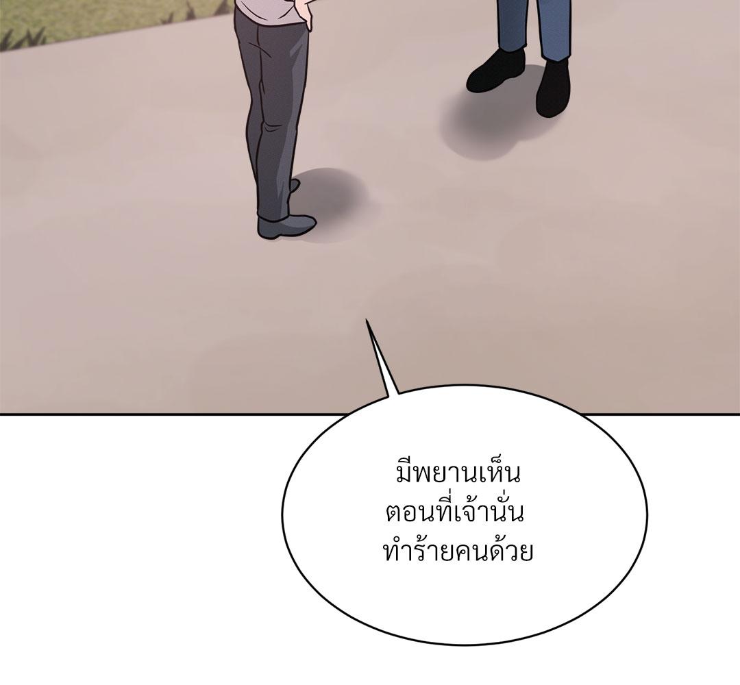 หน้า 103