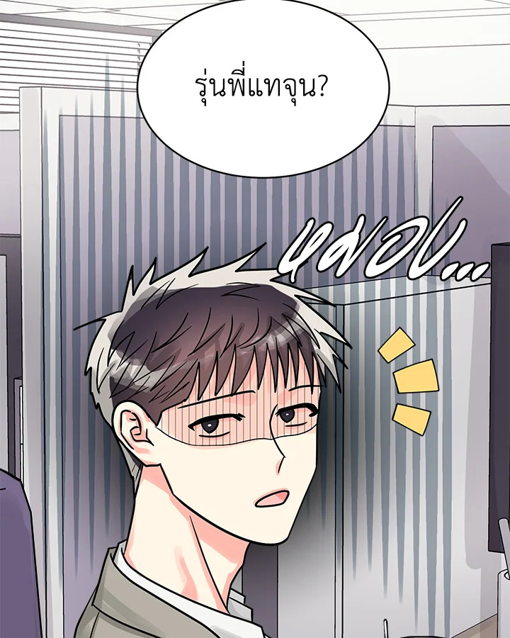 หน้า 67
