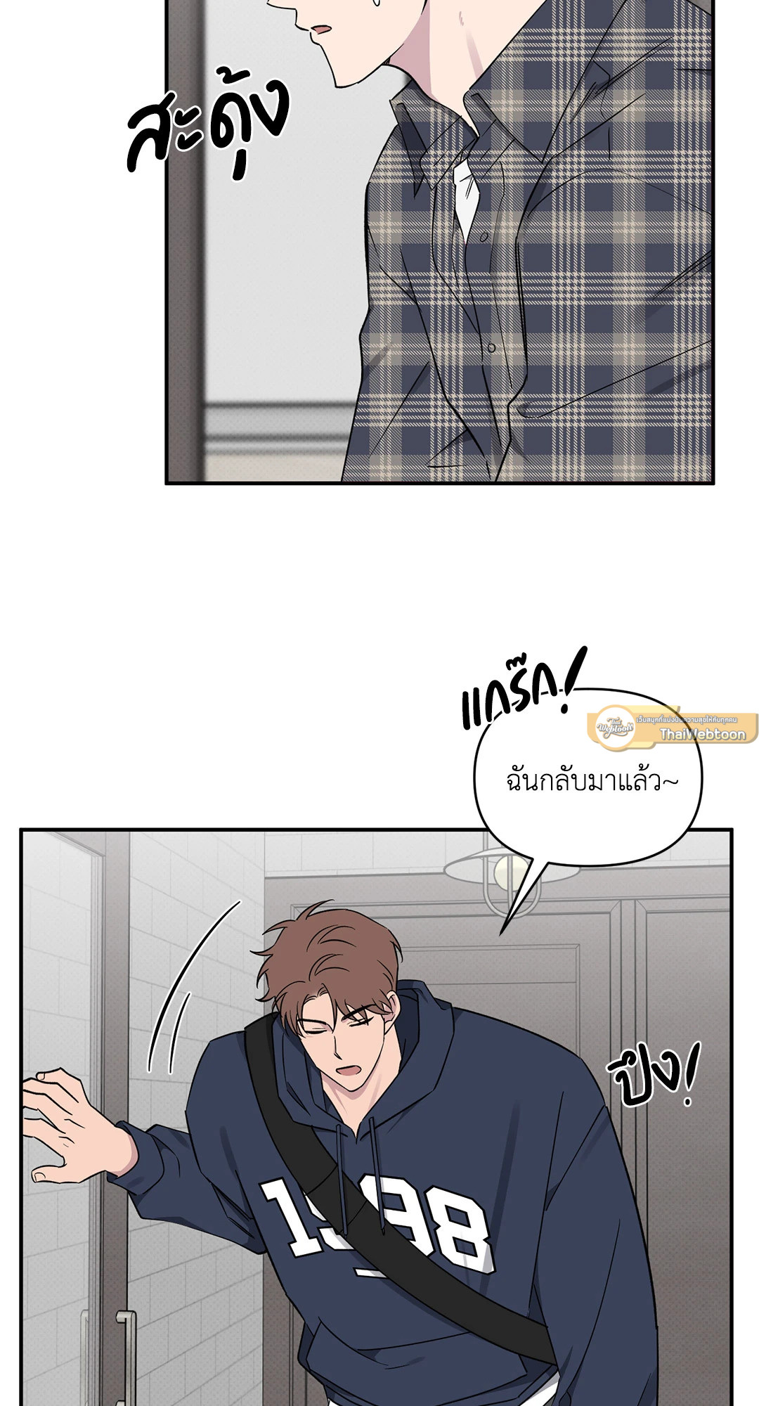 หน้า 33