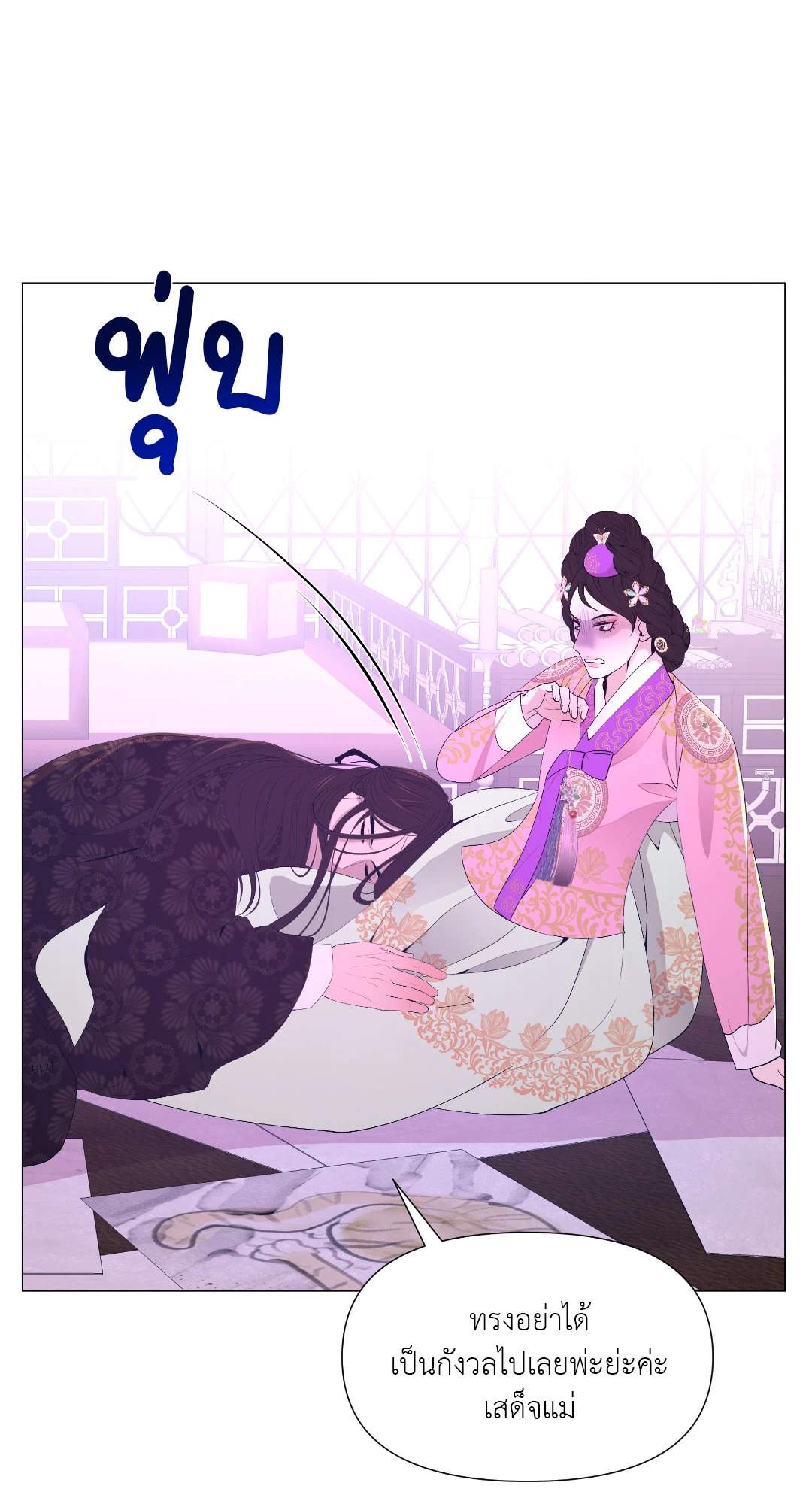 หน้า 70