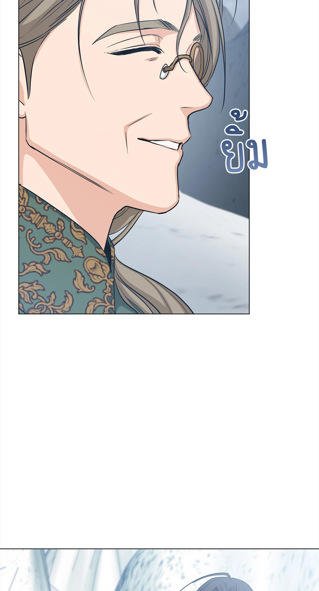 หน้า 76