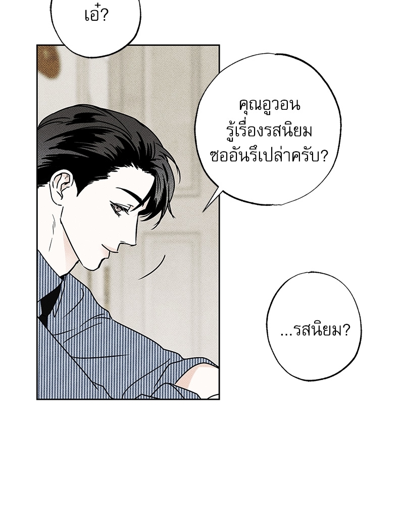 หน้า 93