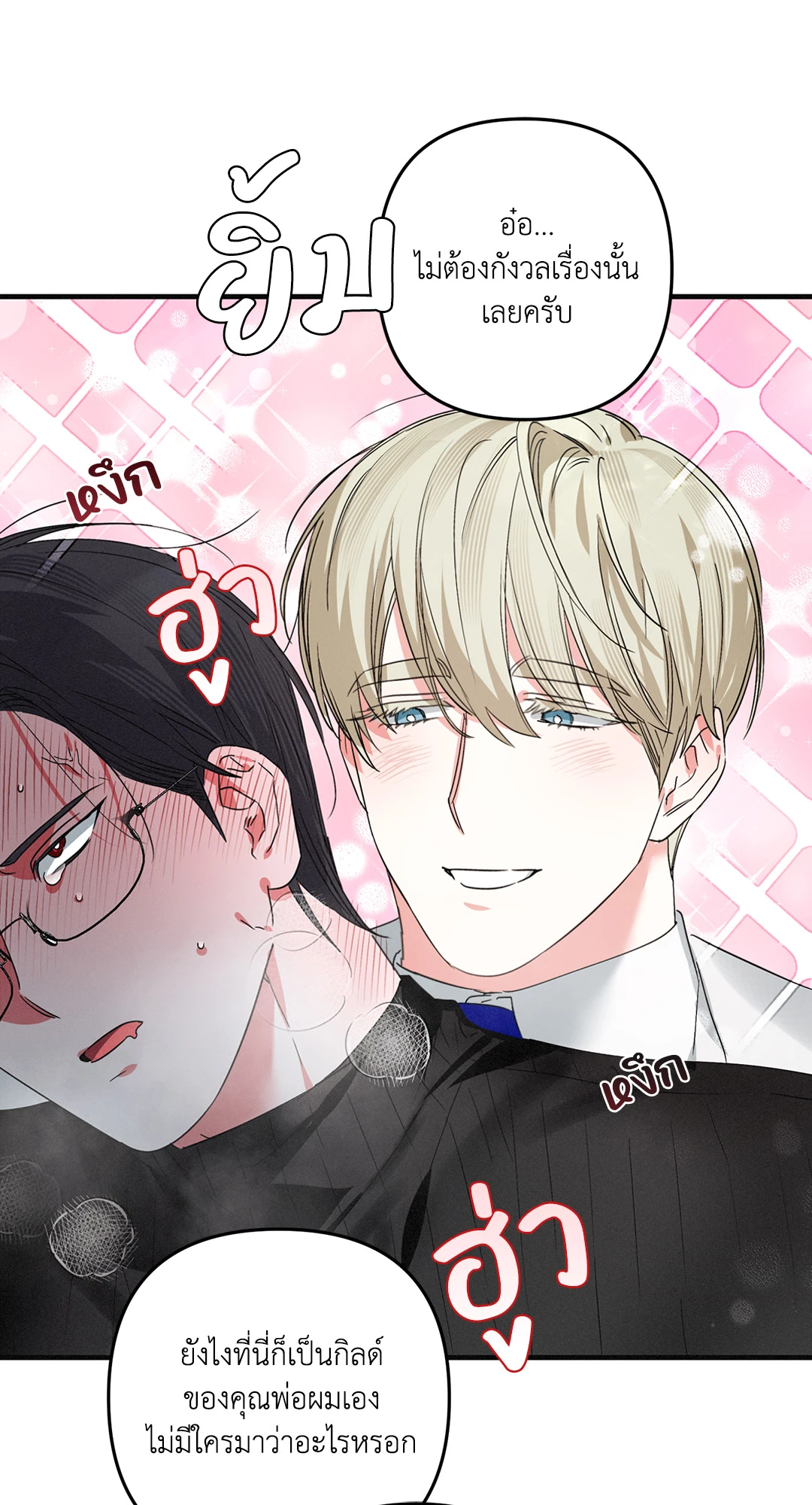 หน้า 50
