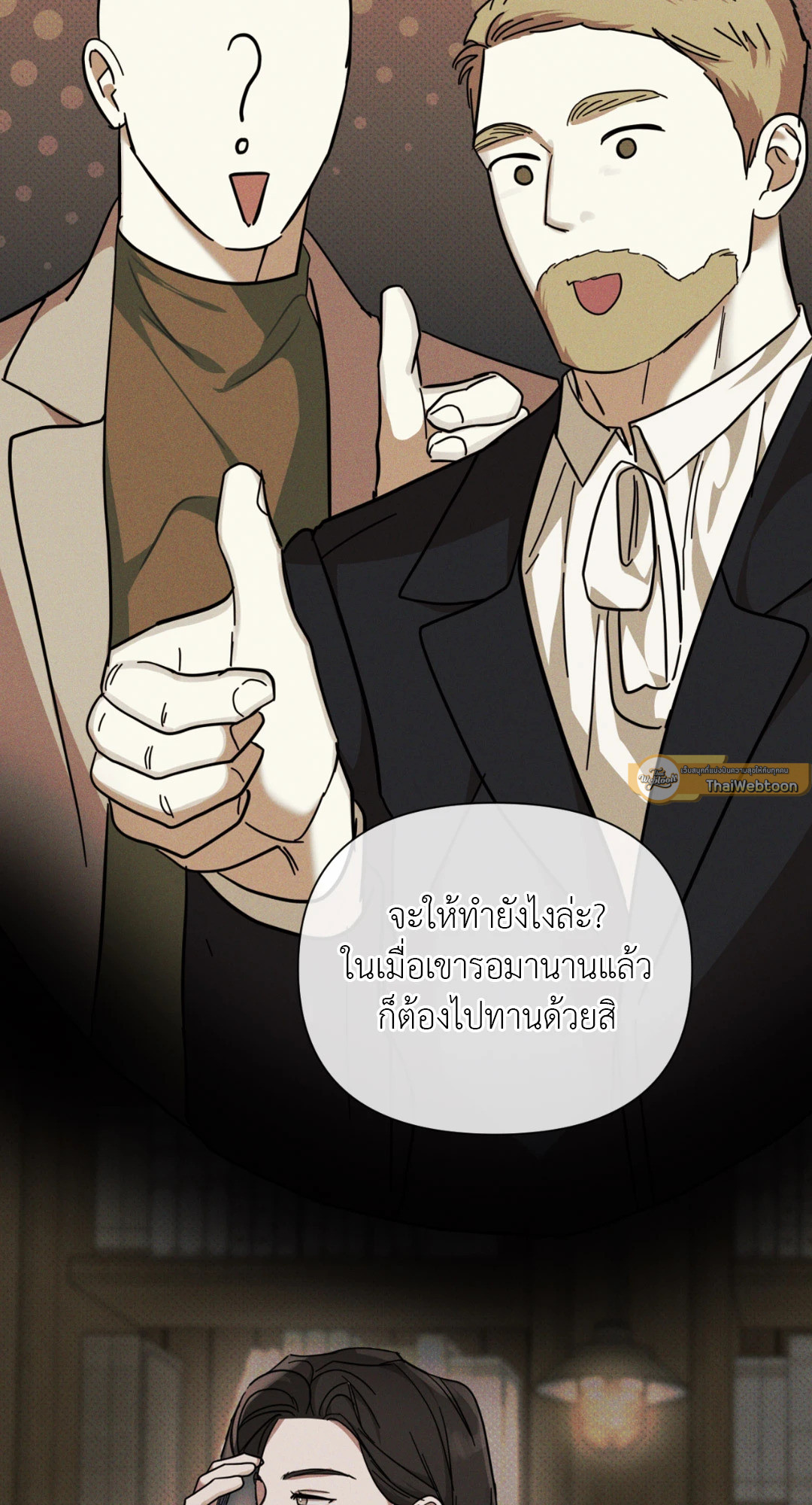 หน้า 82