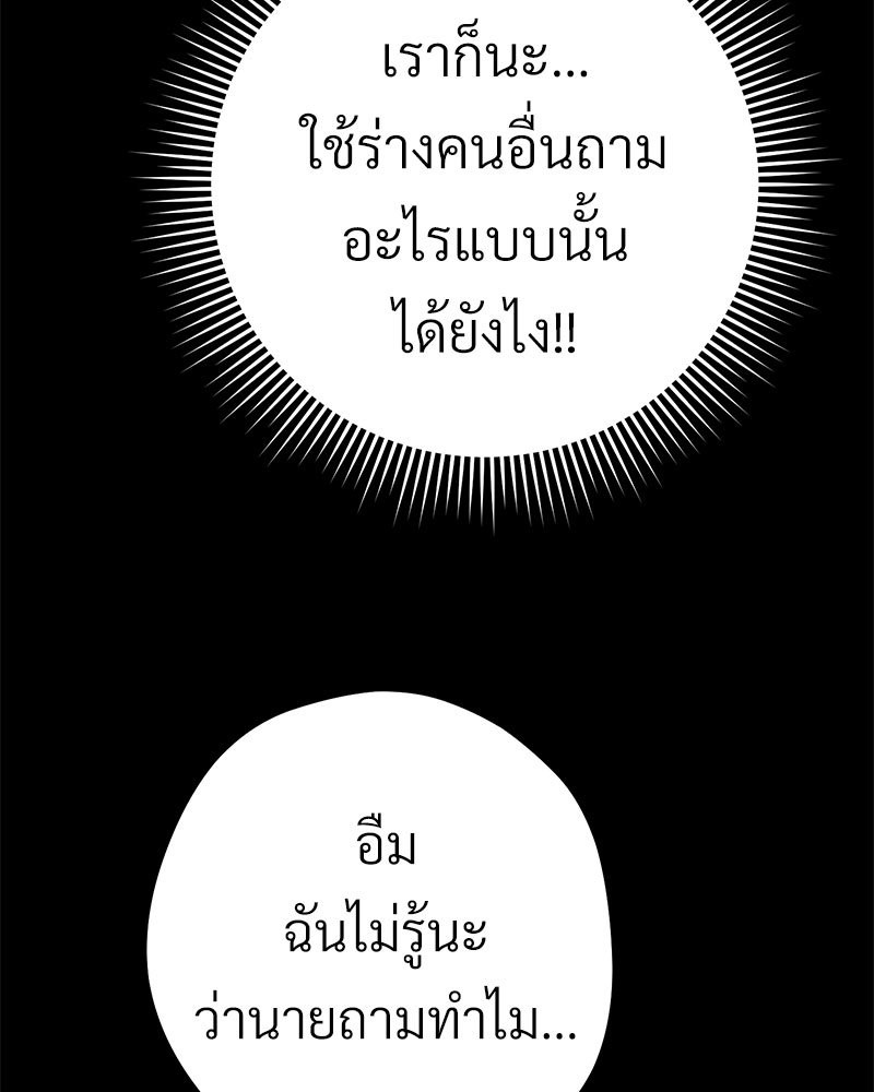 หน้า 139