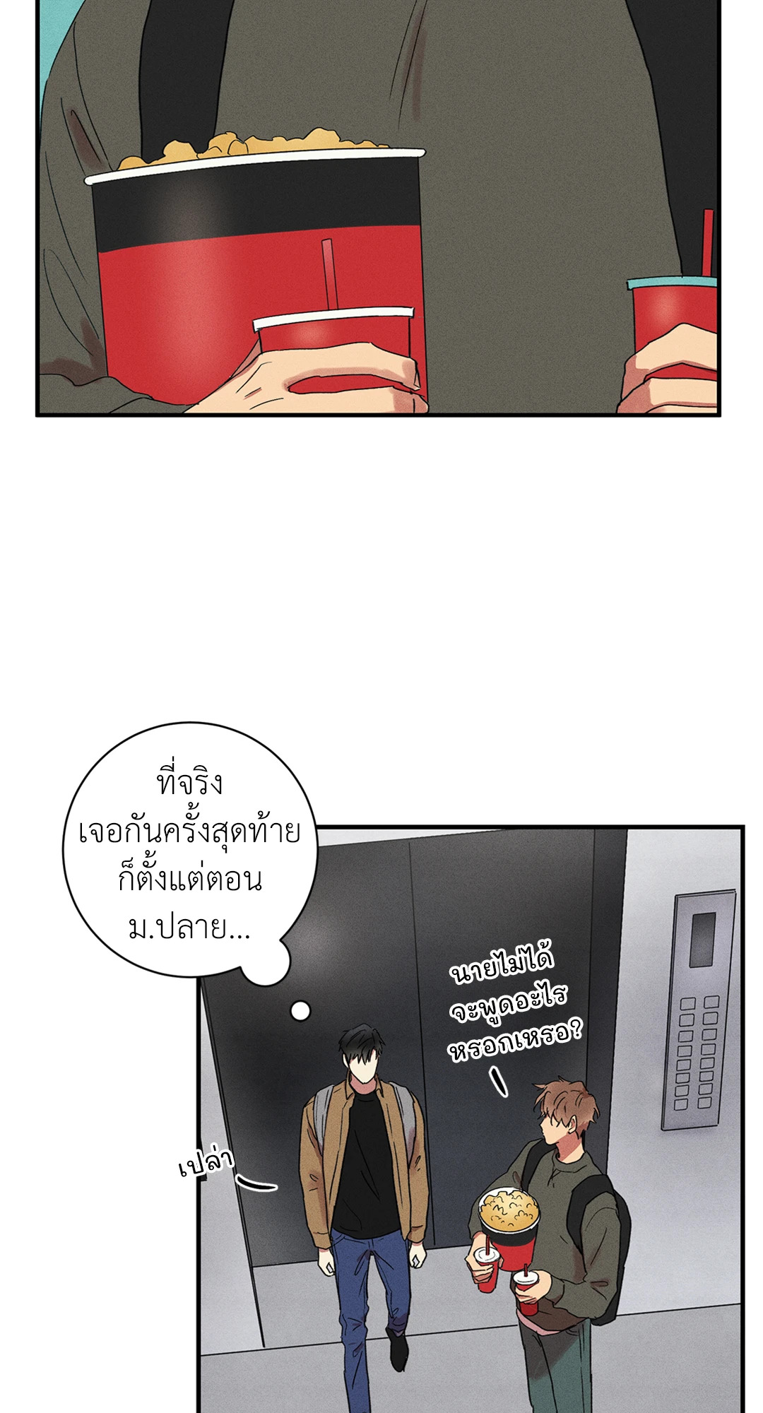 หน้า 37