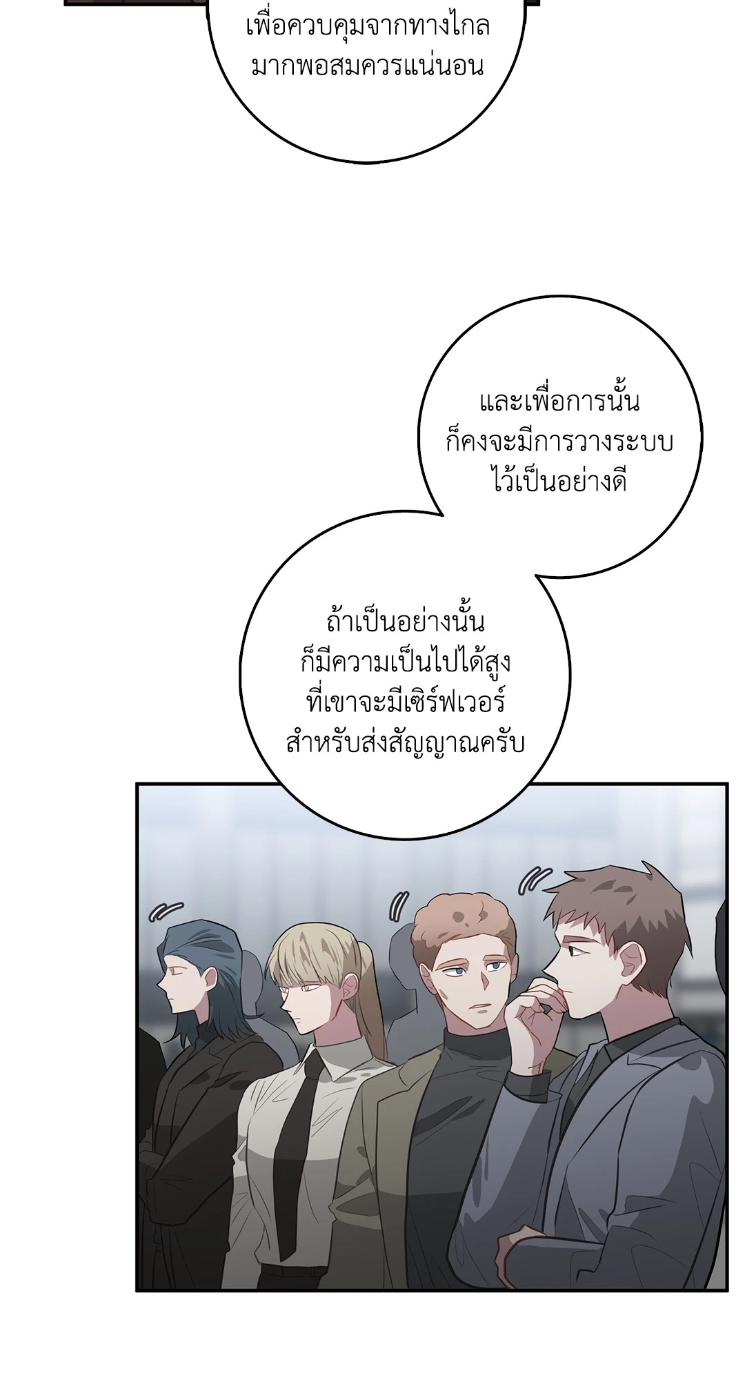 หน้า 50