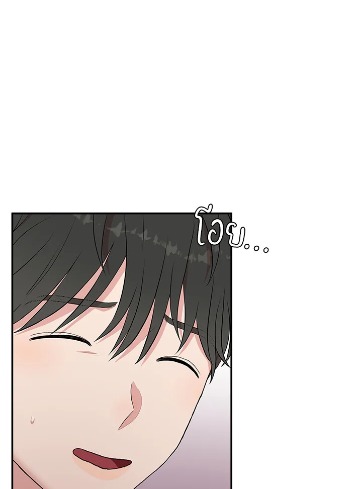 หน้า 85