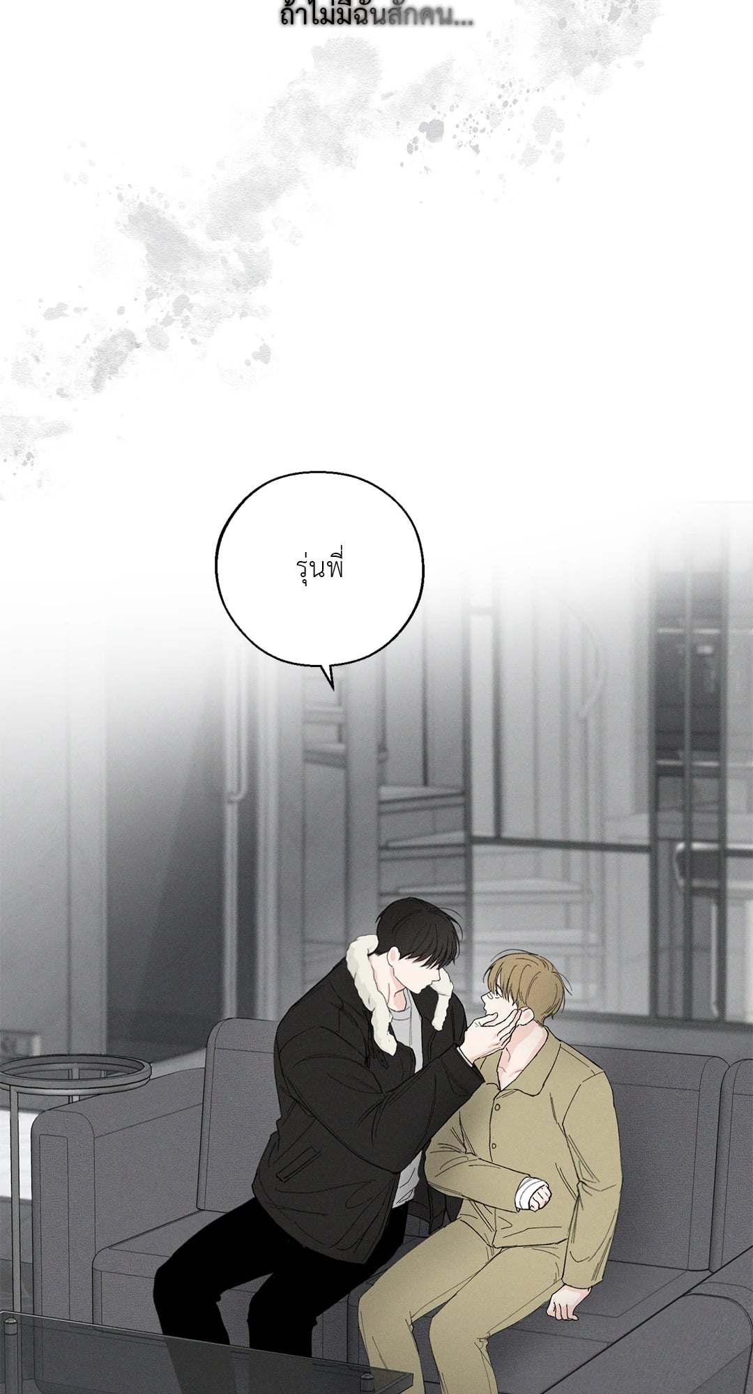 หน้า 52
